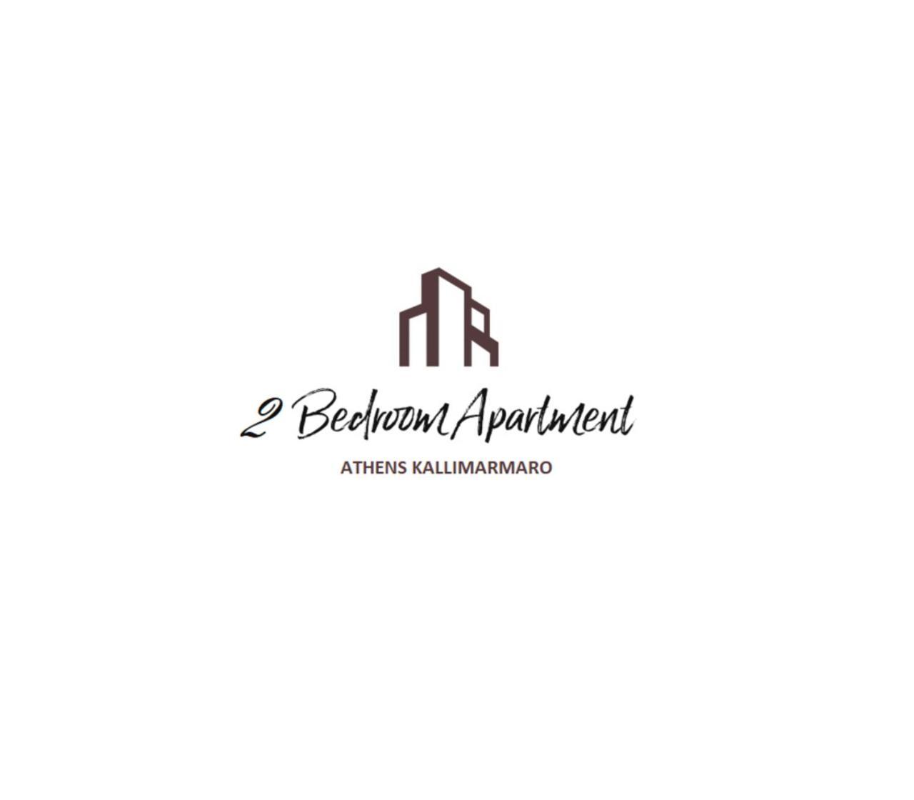 2 Bedroom Apartment Athens - Kallimarmaro Exterior foto